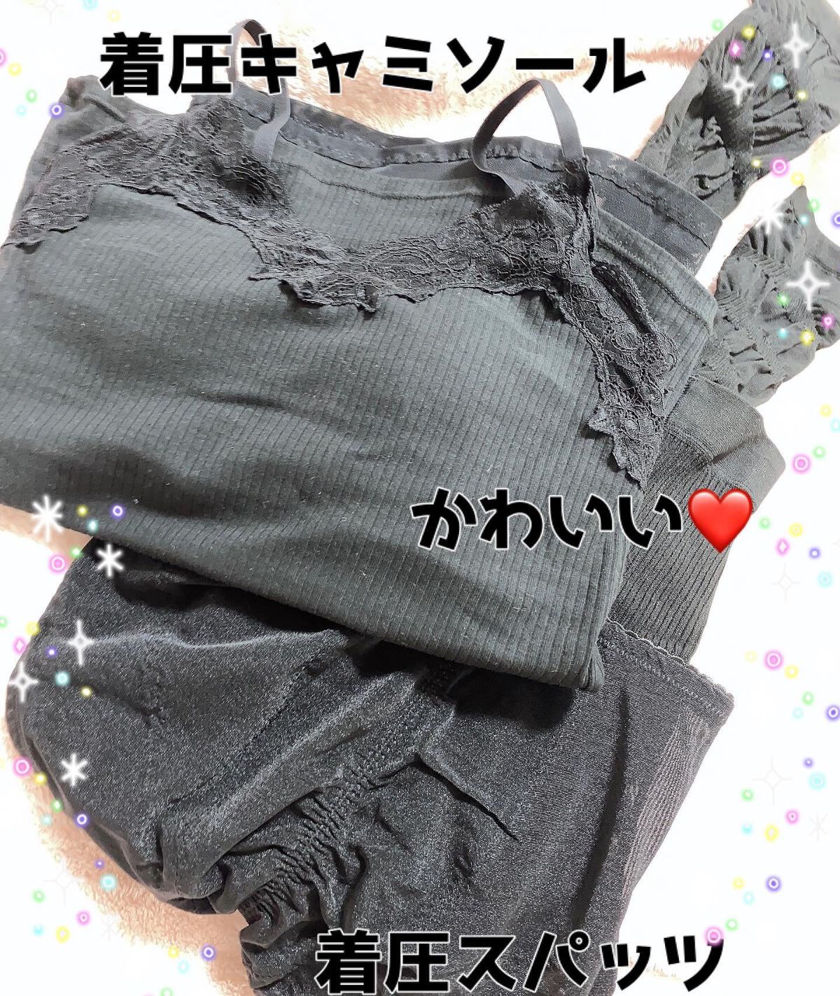 依緒♡フォロバ強化中🤍🤍🤍 on LIPS 「.❤︎.*#スリミューズ ❤︎.*#スリムアップキャミソール着..」(2枚目)