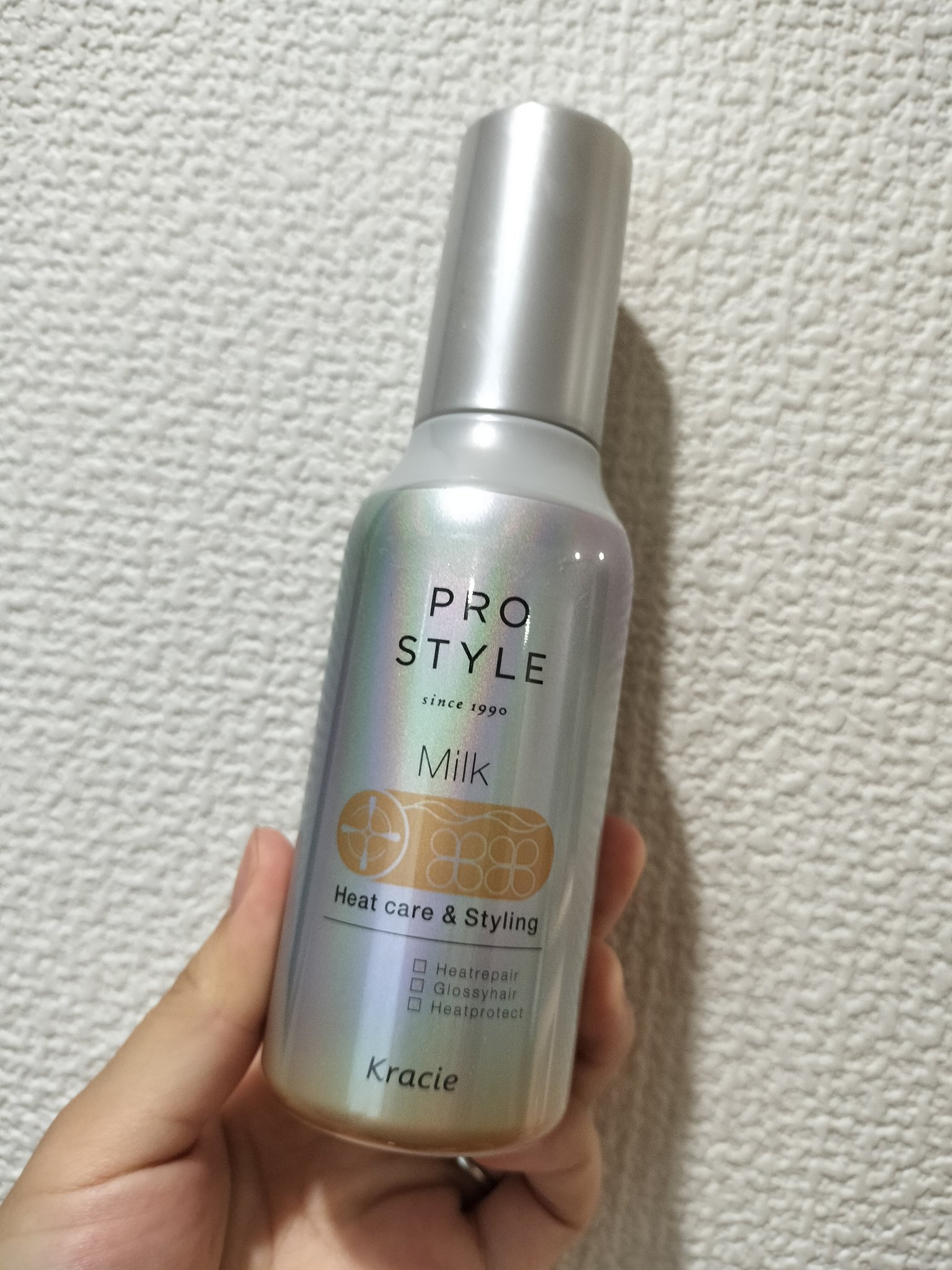 ヒートケア＆スタイリング ミルク/プロスタイル/プレスタイリング・寝ぐせ直しを使ったクチコミ（1枚目）