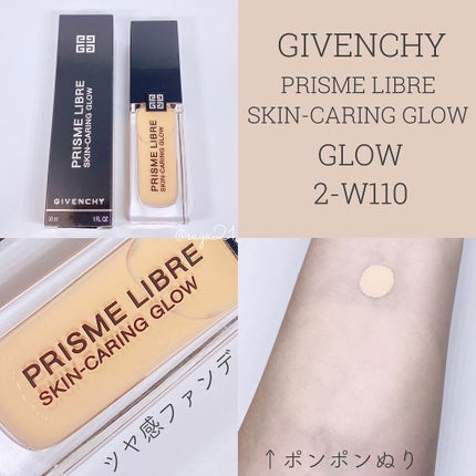 プリズム・リーブル・スキンケアリング・グロウ/GIVENCHY/リキッドファンデーションを使ったクチコミ(1枚目)