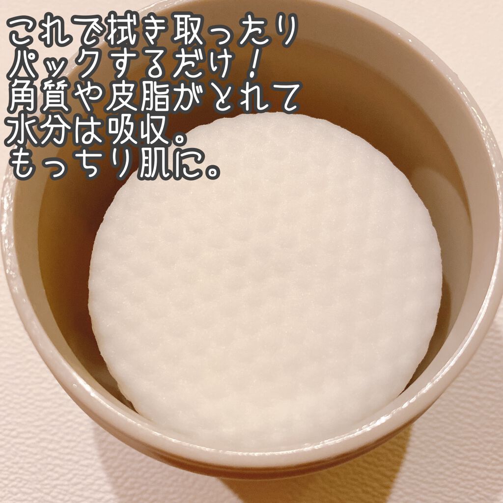 ヘデラヘリックスジャンボパッド/Milk Touch/トナーパッドを使ったクチコミ（2枚目）