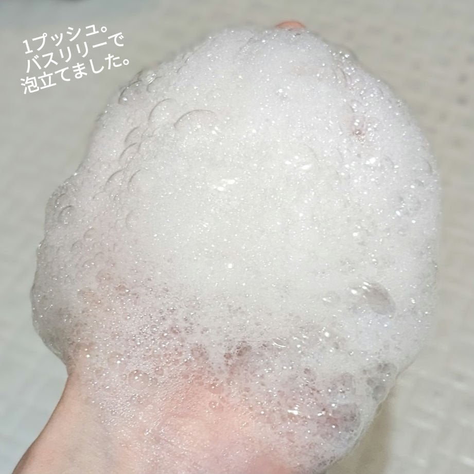 ミルクバオバブ パフュームボディウォッシュ ホワイトムスク/ミルクバオバブ/ボディソープを使ったクチコミ(4枚目)