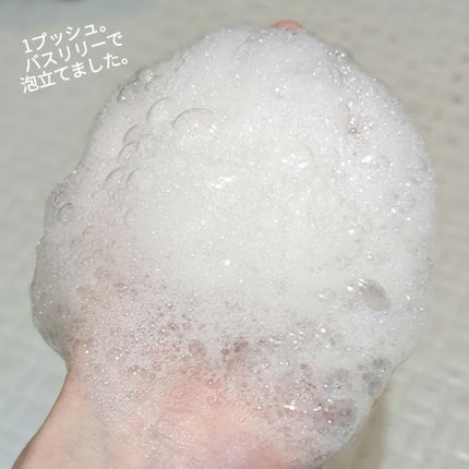 ミルクバオバブ パフュームボディウォッシュ ホワイトムスク/ミルクバオバブ/ボディソープを使ったクチコミ(4枚目)