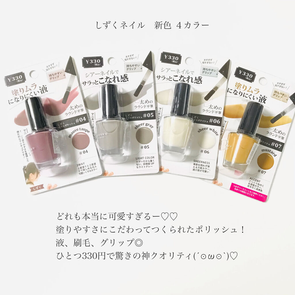 ネイル エナメル 細筆タイプ 009 シルバー系ラメ（細筆）/ちふれ/マニキュアを使ったクチコミ（3枚目）