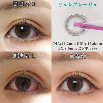 mimuco 1day/mimuco/ワンデー(1DAY)カラコンを使ったクチコミ(5枚目)