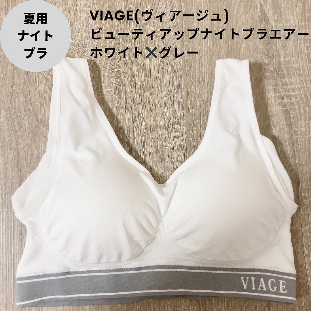 VIAGEビューティアップナイトブラAir|VIAGE(ヴィアージュ)の VIAGEビューティアップナイトブラAir|VIAGE(ヴィアージュ)の