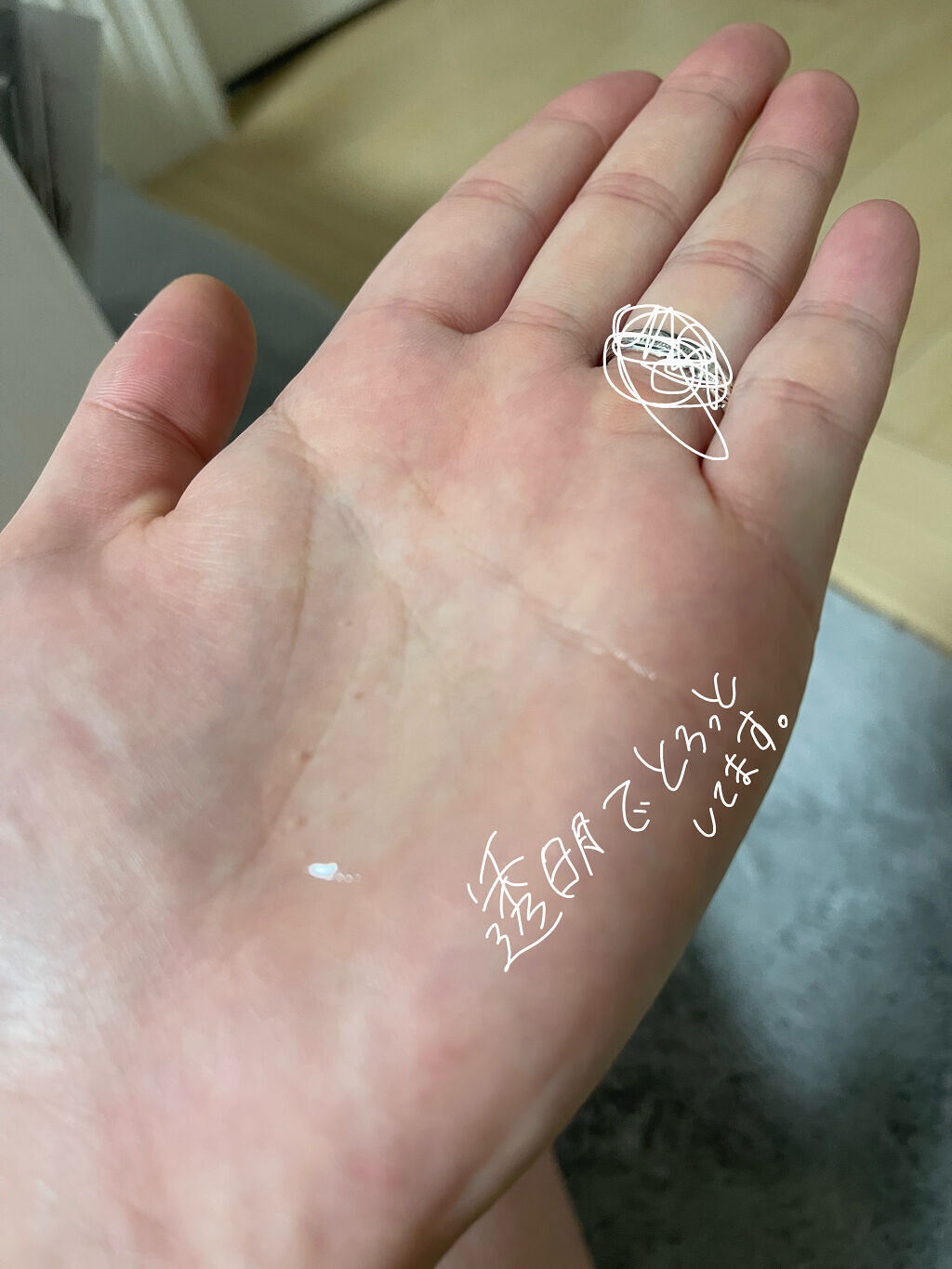 BSデューウィヘアオイル/pittoretiqua/ヘアオイルを使ったクチコミ（2枚目）