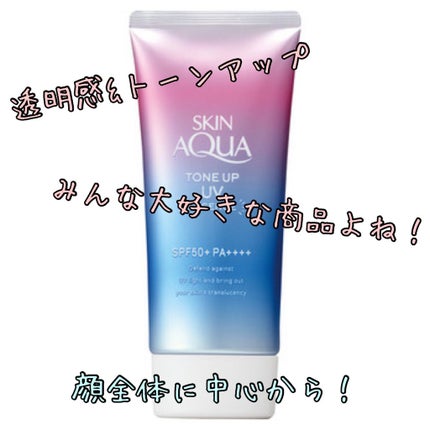皮脂テカリ防止下地/CEZANNE/化粧下地を使ったクチコミ(3枚目)