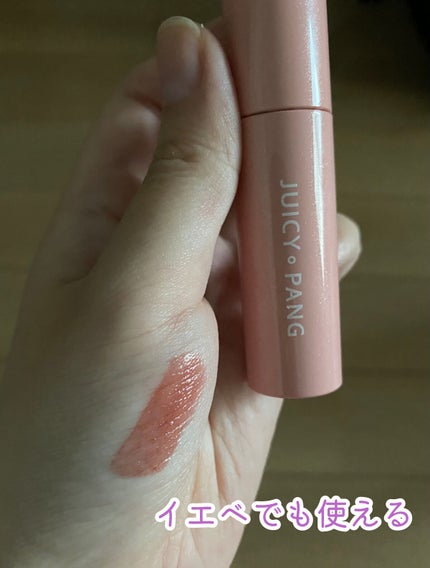 アピュー ジューシーパン スパークリングティント/A’pieu/口紅を使ったクチコミ(2枚目)