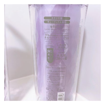 キラメキ ウォーターコンク シャイニー シャンプー/ヘアトリートメント/ululis/市販シャンプーを使ったクチコミ(6枚目)