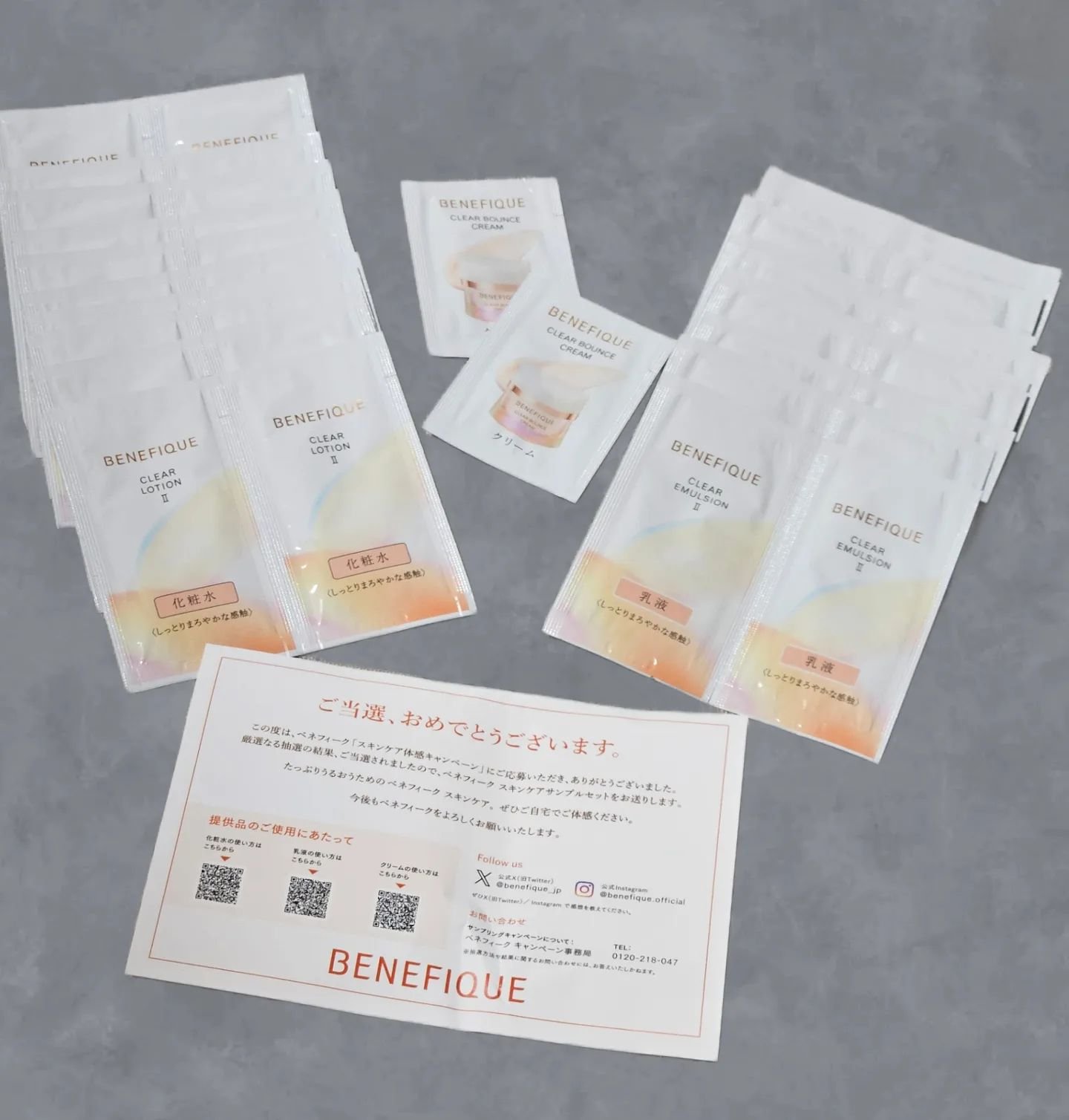 クリアローションI・II・III/BENEFIQUE/化粧水を使ったクチコミ（1枚目）