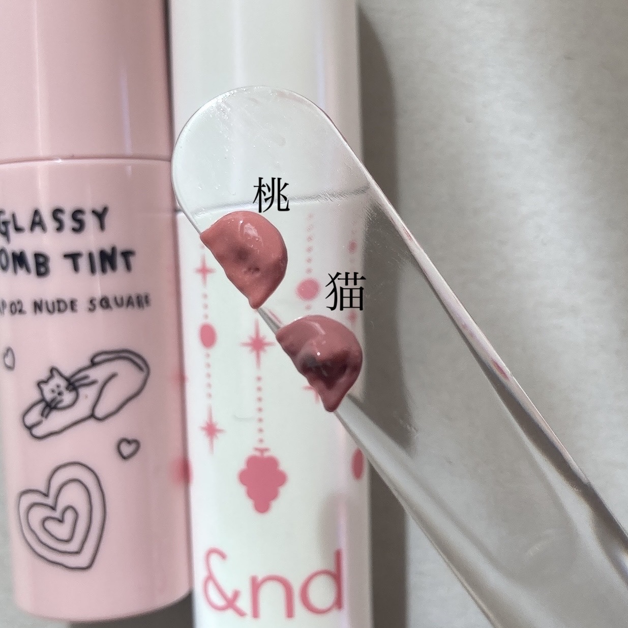 アンドバイロムアンド　グラッシーボムティント/&nd by rom&nd/リップティントを使ったクチコミ（2枚目）