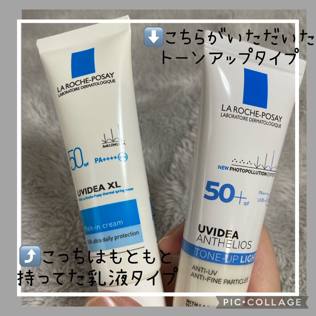 UVイデア XL/ラ ロッシュ ポゼ/日焼け止めミルクを使ったクチコミ（2枚目）