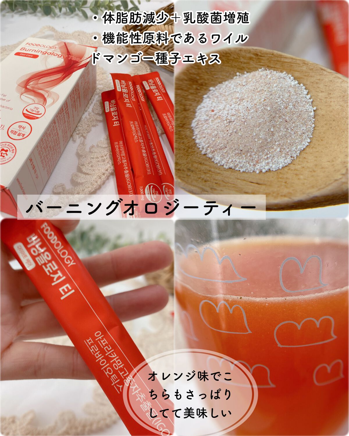 エミリー@フォロバ100 on LIPS 「FOODOLOGYコレオロジーコレオロジー茶マンオロジーカット..」(8枚目)