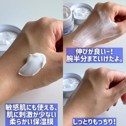 リアルバリア エクストリームクリーム オリジナル/Real Barrier/フェイスクリームを使ったクチコミ(4枚目)