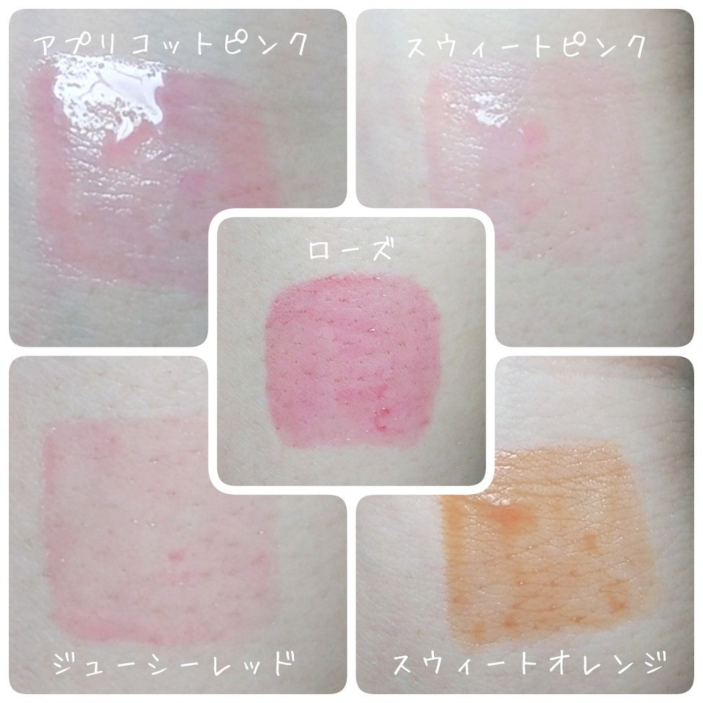 エスポルール リップティント/エスポルール/リップティントを使ったクチコミ（2枚目）