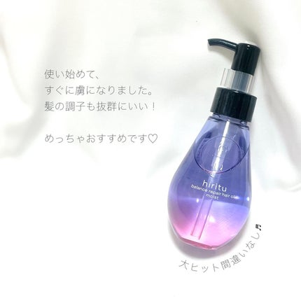 バランスリペアヘアオイル モイスト/hiritu/ヘアオイルを使ったクチコミ(6枚目)