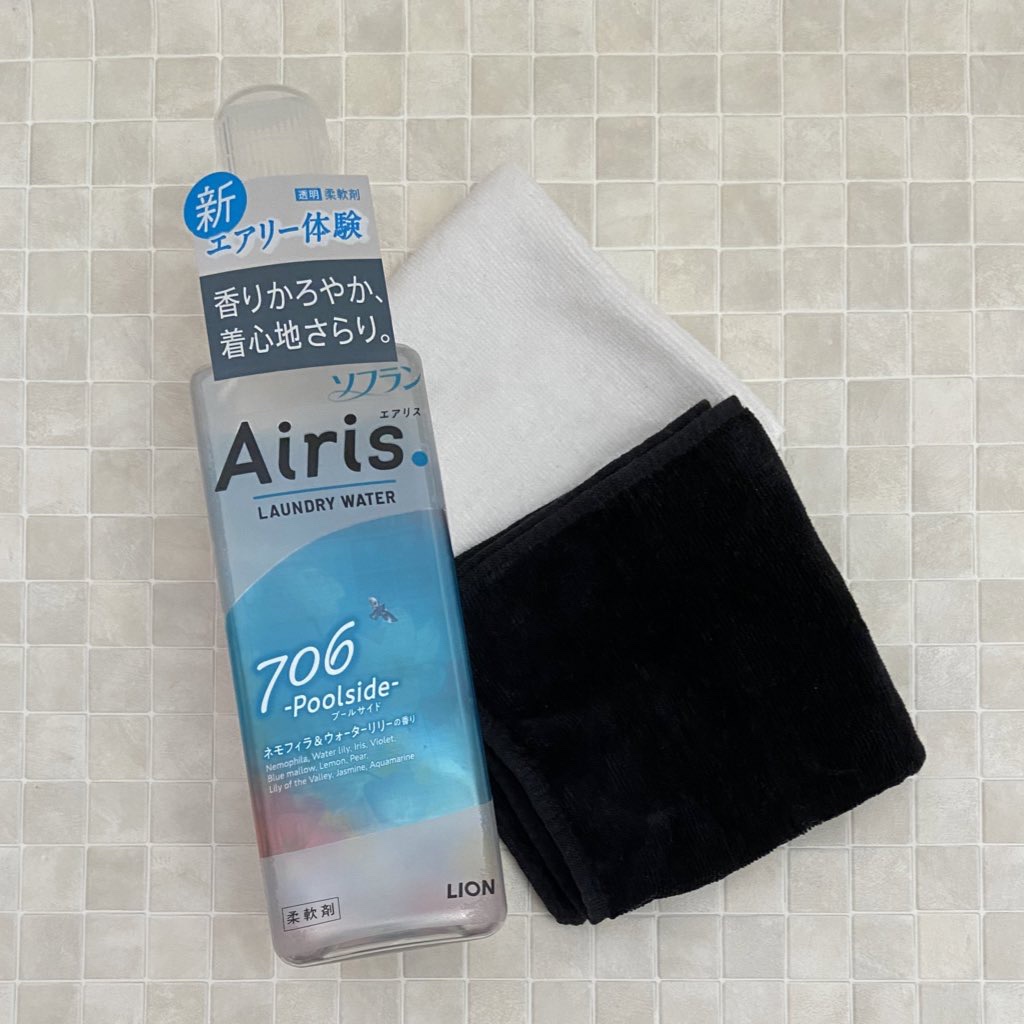 Airis(エアリス) 706 プールサイド/ソフラン/柔軟剤を使ったクチコミ（1枚目）