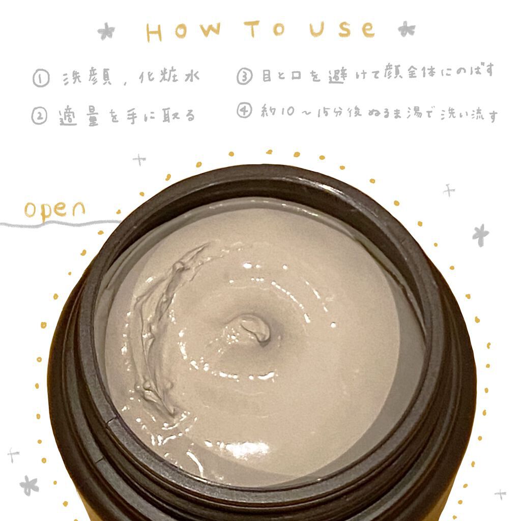 スーパーヴォルカニック ポア クレイマスク/innisfree/洗い流すパック・マスクを使ったクチコミ(2枚目)