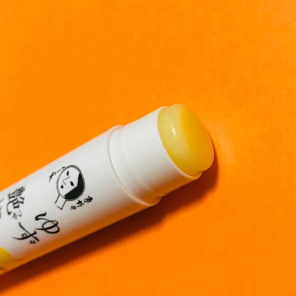 ゆずつやや リップクリーム/よーじや/リップクリームを使ったクチコミ（2枚目）