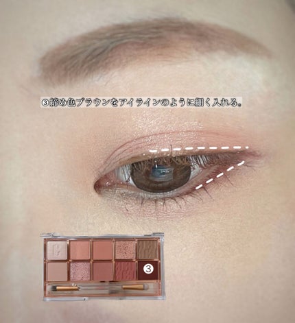 プロ アイ パレット/CLIO/アイシャドウパレットを使ったクチコミ(5枚目)