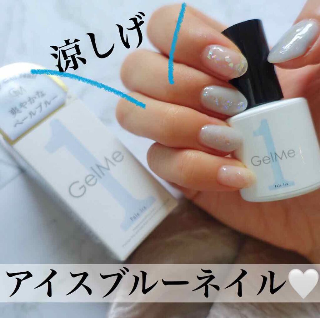 ジェルネイル ブルー/ジェルミーワン/ジェルネイルを使ったクチコミ（1枚目）