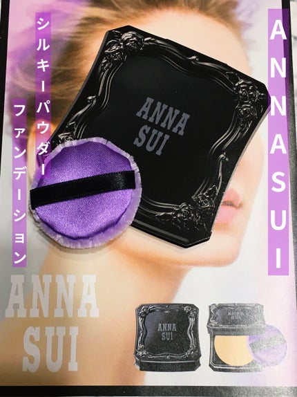 ANNA SUI シルキー パウダー ファンデーションのクチコミ「💜🖤ANNA SUI新作🖤💜
#アナスイ 
#シルキーパウダーファンデーション
サン.....」(1枚目)