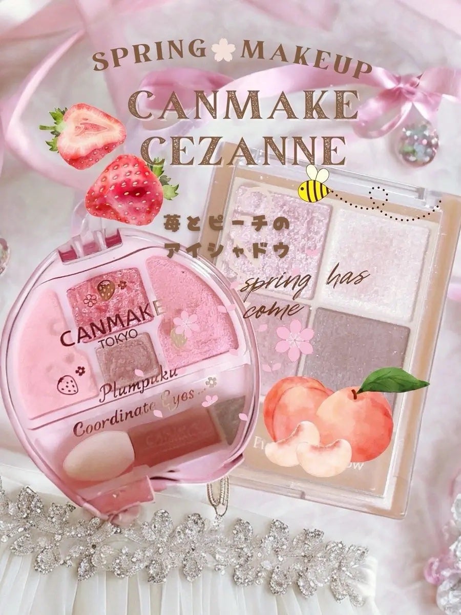 ベージュトーンアイシャドウ/CEZANNE/アイシャドウパレットを使ったクチコミ(1枚目)