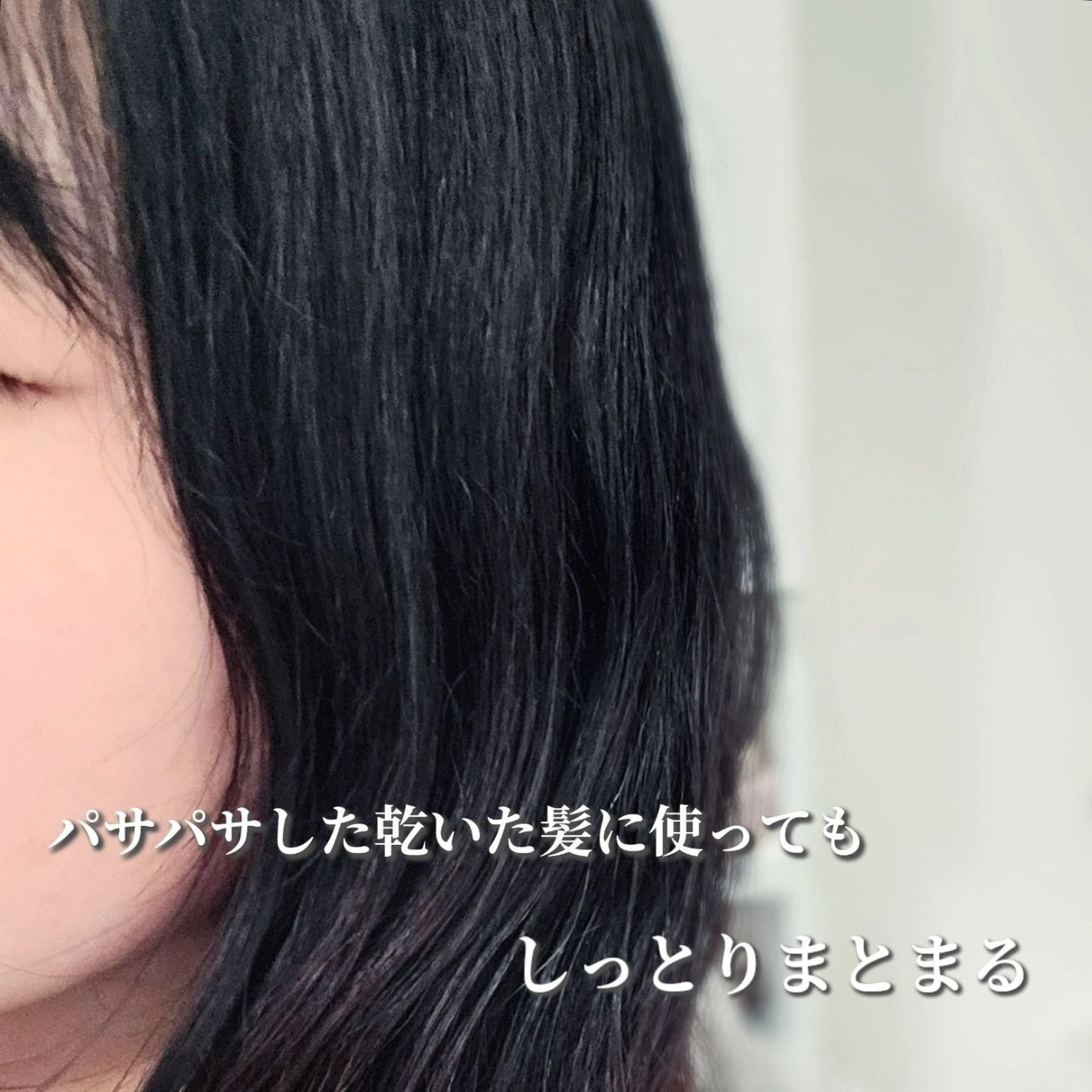 パフュームヘアパックインミスト Pink Breeze/Daleaf/アウトバストリートメントを使ったクチコミ(4枚目)