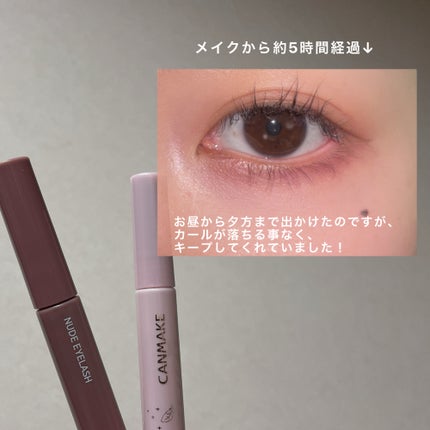 クイックラッシュカーラーセパレート/キャンメイク/マスカラを使ったクチコミ(3枚目)