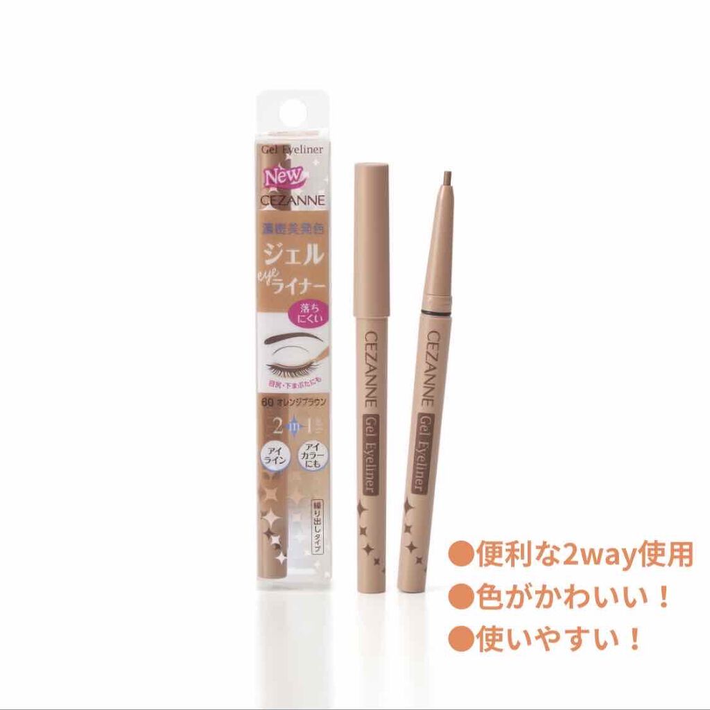 グラスティングウォーターティント/rom&nd/リップティントを使ったクチコミ（3枚目）