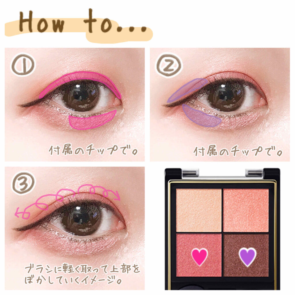 シマリングシャドウ/excel/ジェル・クリームアイシャドウを使ったクチコミ（3枚目）