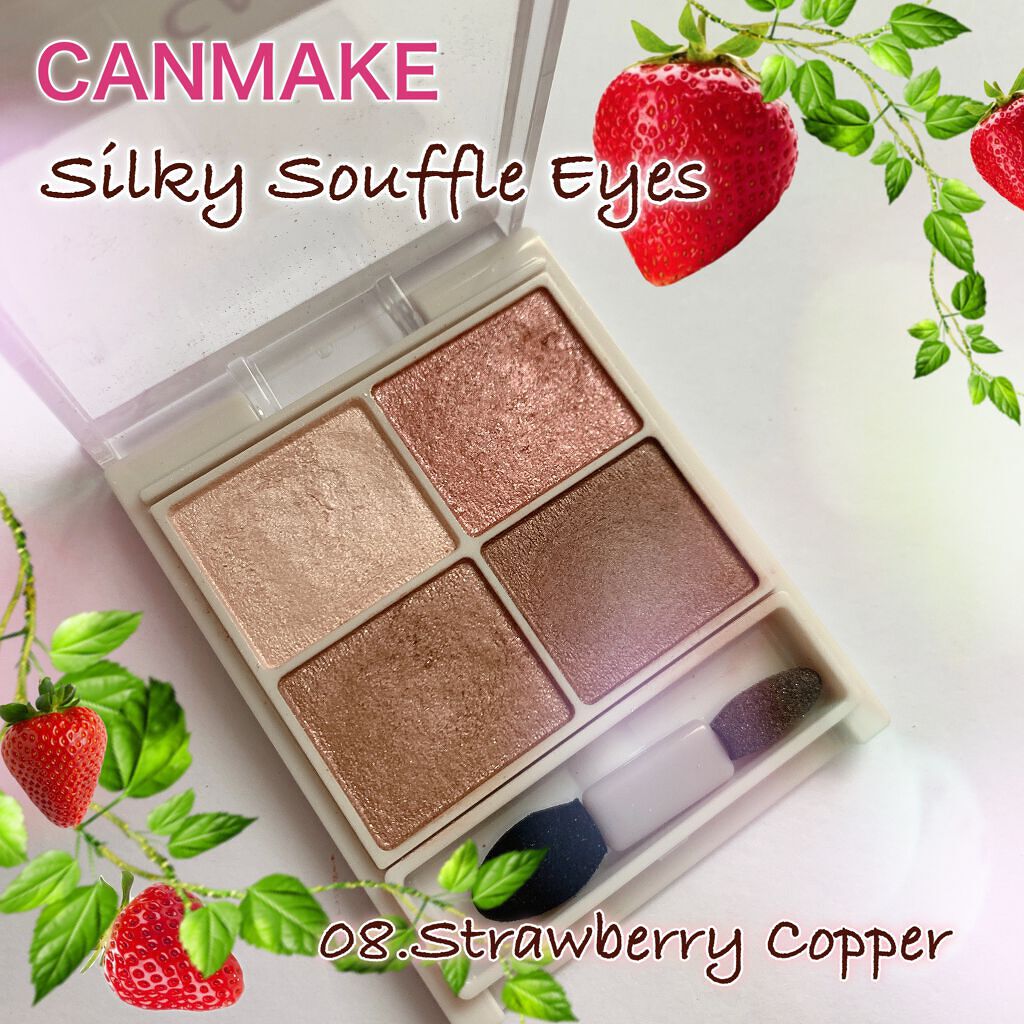 クリーミータッチライナー/キャンメイク/ジェルアイライナーを使ったクチコミ（2枚目）