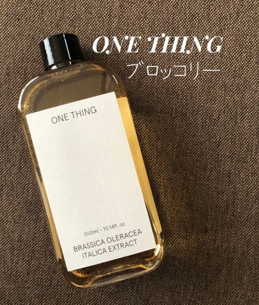 ブロッコリー化粧水/ONE THING/化粧水を使ったクチコミ（1枚目）