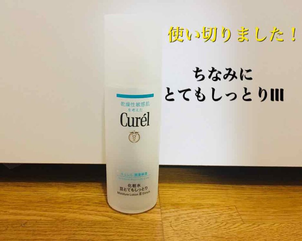 日本酒の化粧水/菊正宗/化粧水を使ったクチコミ（2枚目）