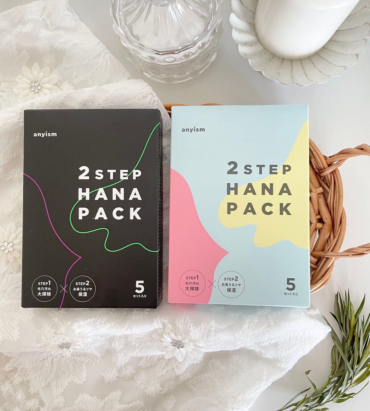 2STEP 鼻パック/anyism/その他スキンケアを使ったクチコミ(1枚目)