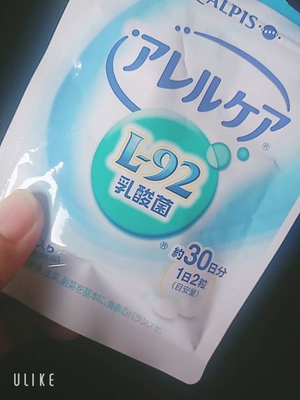 アレルケア(L-92乳酸菌)/カルピス健康通販/健康サプリメントを使ったクチコミ(1枚目)