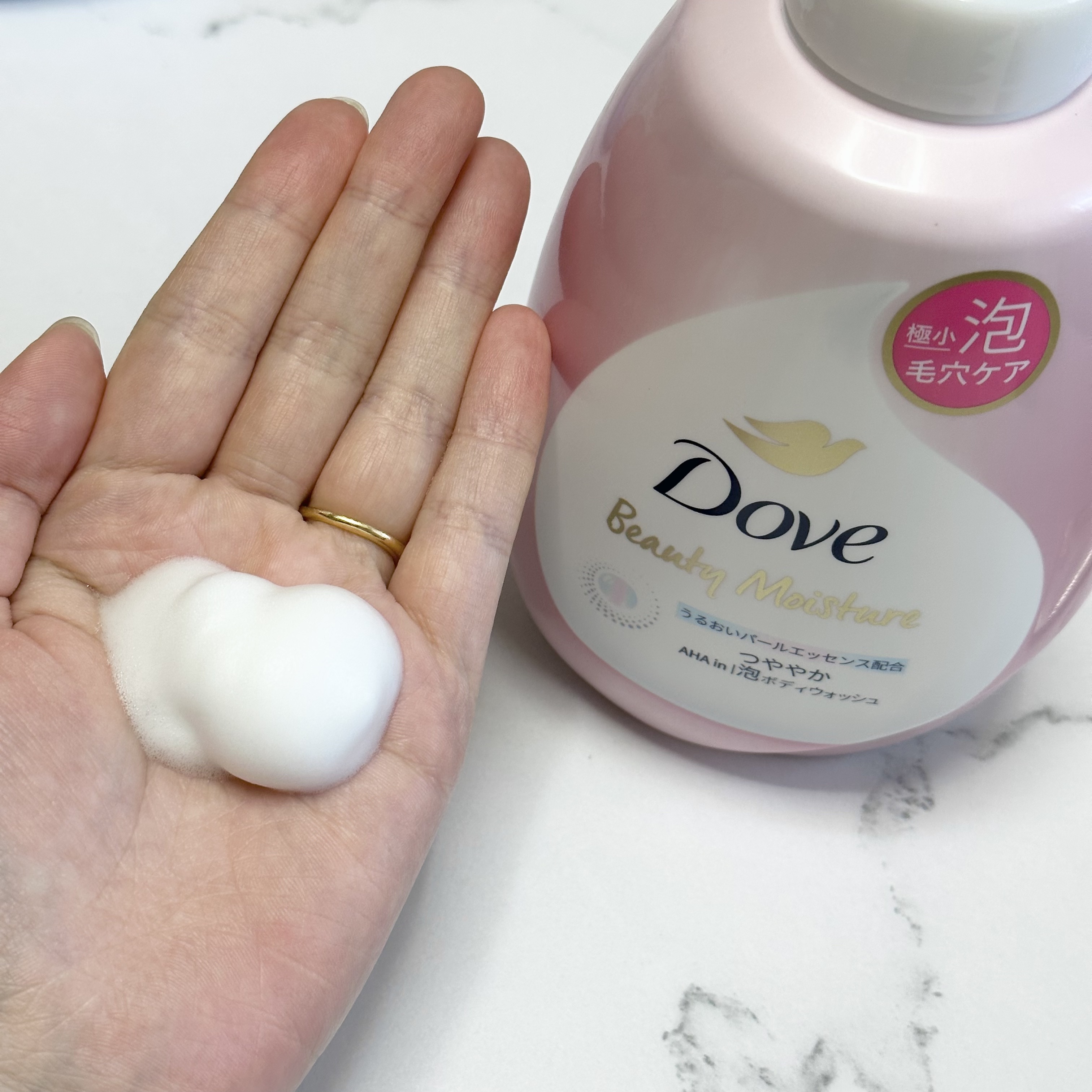 ビューティーモイスチャー 泡ボディウォッシュ つややか/ダヴ/ボディソープを使ったクチコミ（2枚目）