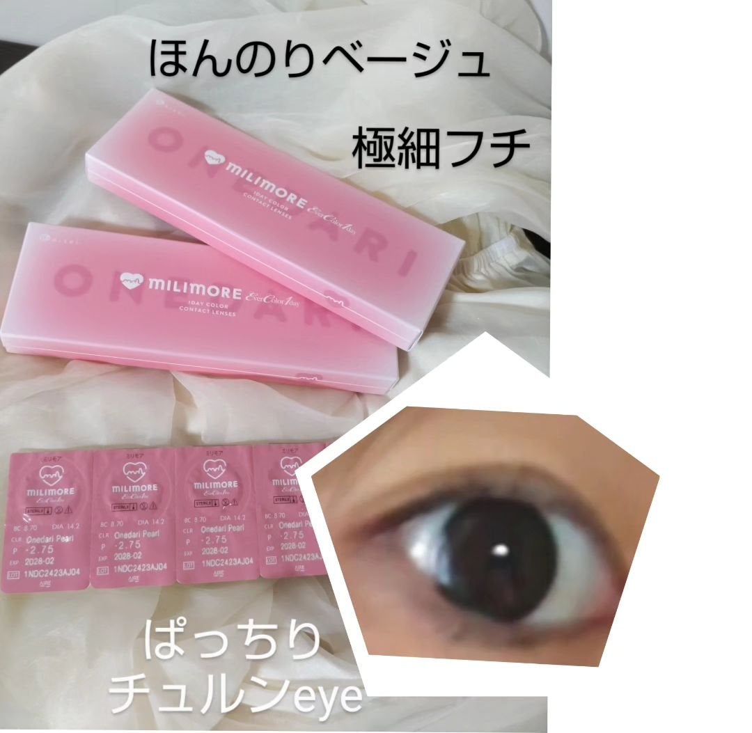 エバーカラーワンデーミリモア/エバーカラー/ワンデー(1DAY)カラコンを使ったクチコミ(1枚目)