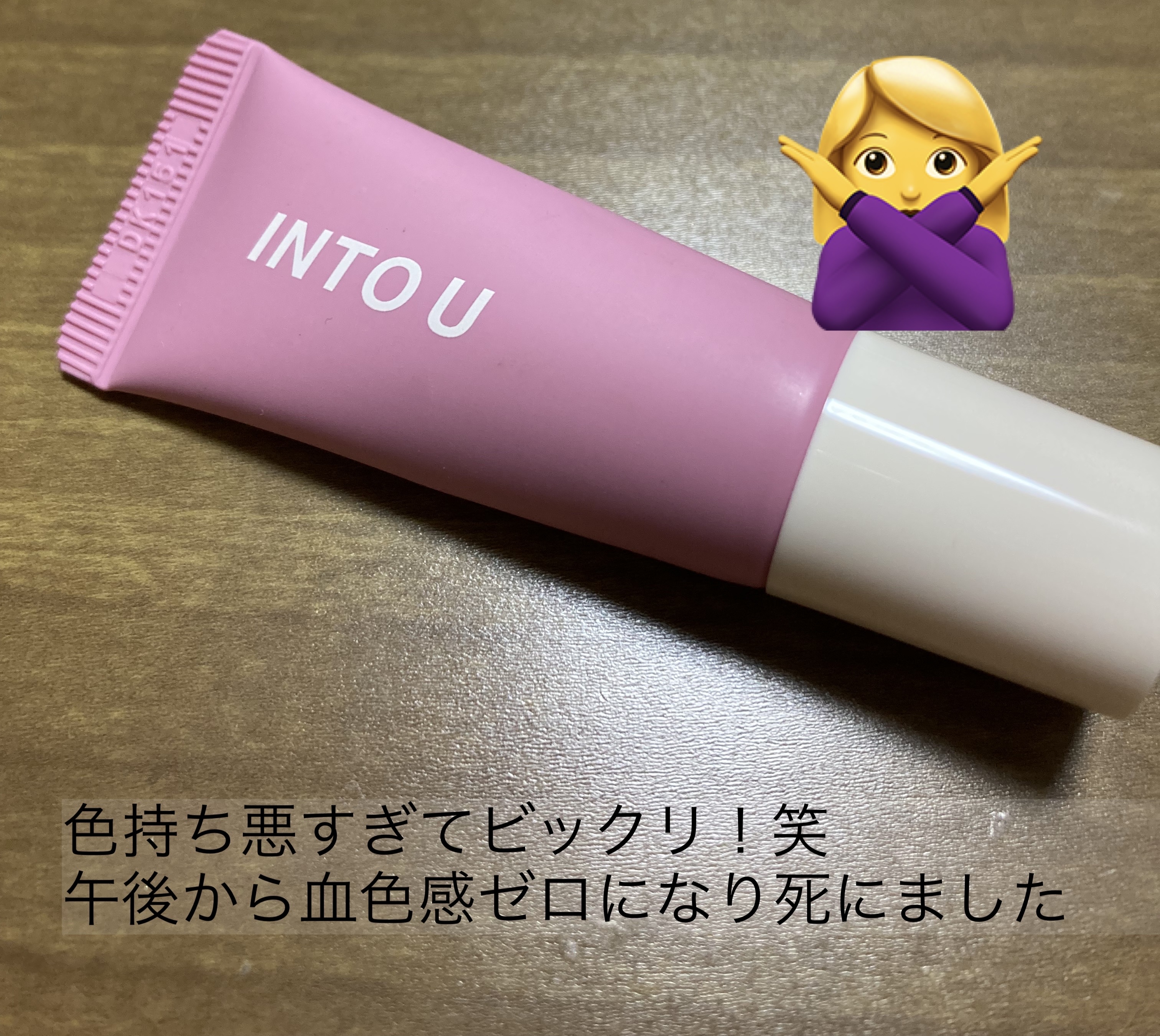 エアリーブラッシュ A02 ブルーベリーマシュマロ/INTO U/ジェル・クリームチークを使ったクチコミ（1枚目）