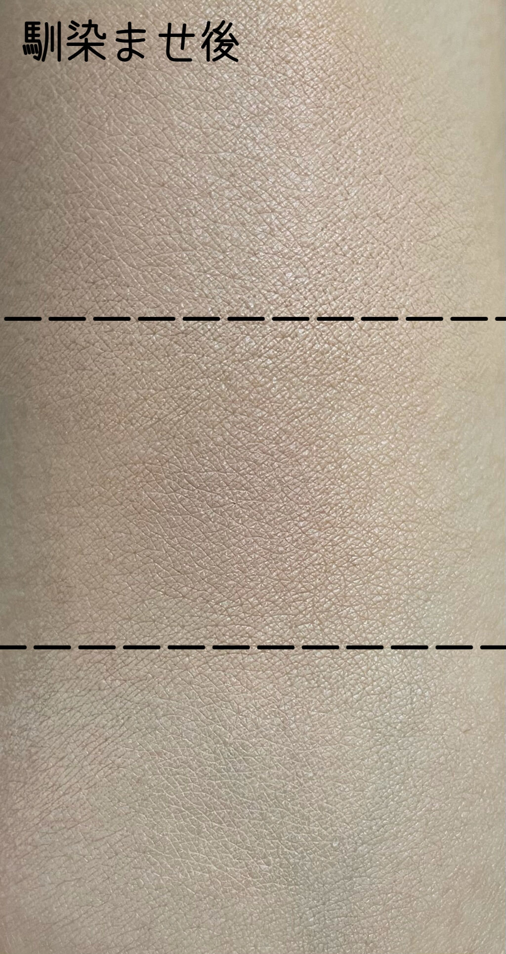 ブライトアップファンデーション/COVERMARK/スティックコンシーラーを使ったクチコミ（3枚目）