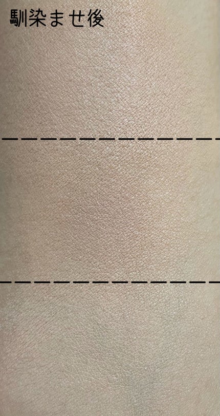 ラディアントクリーミーコンシーラー/NARS/リキッドコンシーラーを使ったクチコミ(3枚目)