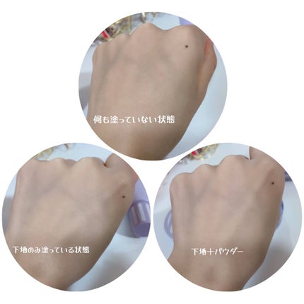 ブライトピュアベースCC/CandyDoll/CCクリームを使ったクチコミ(3枚目)