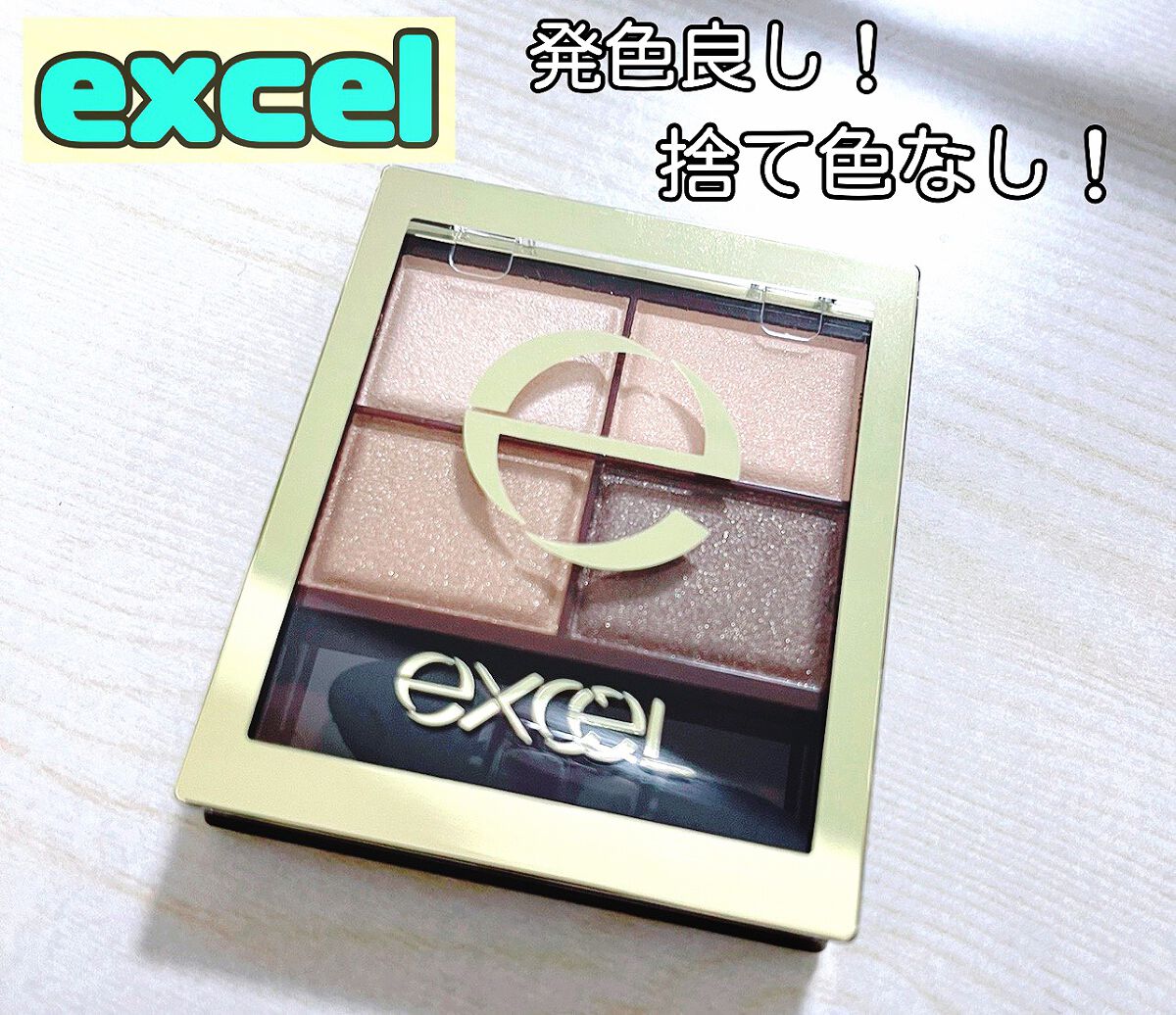 スキニーリッチシャドウ/excel/アイシャドウパレットを使ったクチコミ(1枚目)
