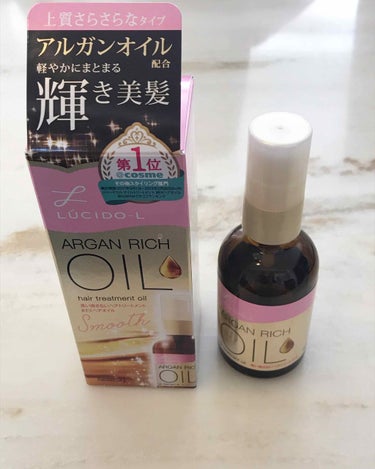 おはようございます☀  

今回紹介する商品は、
ヘアオイルの"ARGAN RICH OIL "です！ 
爆発てきに人気の商品ですよね😂

〜ヘアオイルについて〜
☆値段…薬局でたまたま安くて800円く