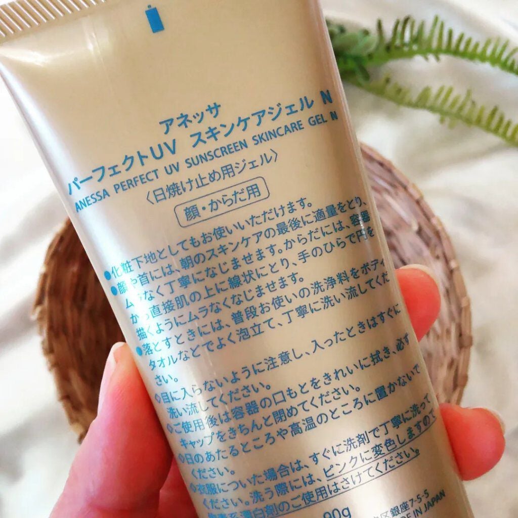 パーフェクトUV スキンケアジェル a/アネッサ/日焼け止め・UVケアを使ったクチコミ(3枚目)