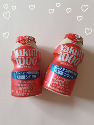 Yakult10007本パック！

人気のあるヤクルト1000が
気になっていました！

１日1本
これを飲んで
腸活と睡眠の質向上に(*^^*)

美味しいので楽しく健康に取り組めています🌟