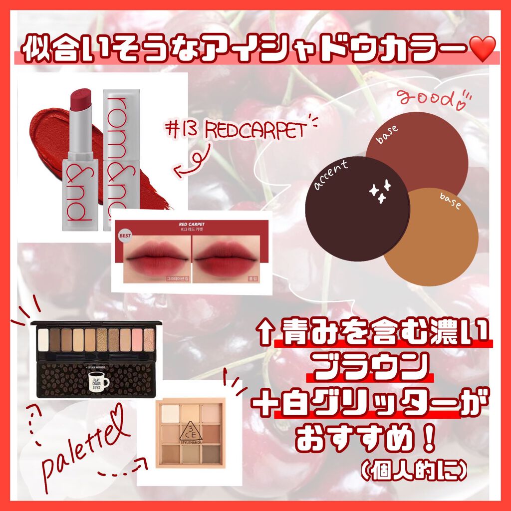 ゼロマットリップスティック/rom&nd/口紅を使ったクチコミ(3枚目)