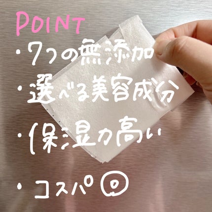 フェイスマスク 【しっかり実感30枚セット】/KISO/シートマスク・パックを使ったクチコミ(2枚目)