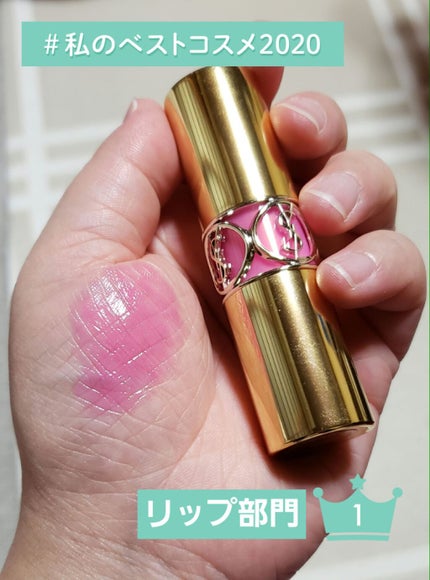 ルージュ ヴォリュプテ シャイン/YVES SAINT LAURENT BEAUTE/口紅を使ったクチコミ(1枚目)
