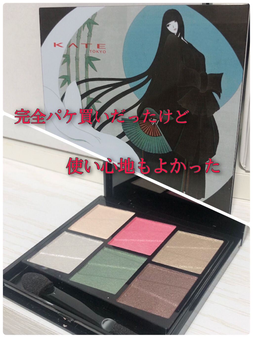 トーンディメンショナルパレット EX-103/KATE/メイクアップキットを使ったクチコミ（2枚目）